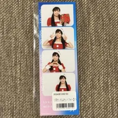 2026年最新】須永心海の人気アイテム - メルカリ