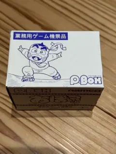 2026年最新】おぼっちゃま カードの人気アイテム - メルカリ