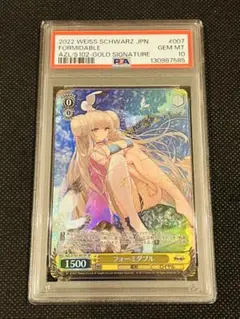 2026年最新】フォーミダブル spの人気アイテム - メルカリ