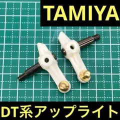 2026年最新】デューンバギー タミヤの人気アイテム - メルカリ