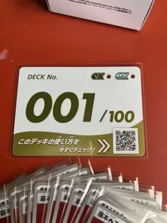 2026年最新】ポケモンカード スタートデッキ100 001の人気アイテム