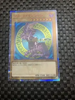 2026年最新】ブラック・マジシャン 2018-JPP02 の人気アイテム - メルカリ