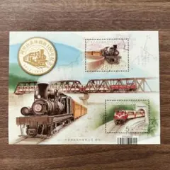 2026年最新】中華民国 台湾 切手の人気アイテム - メルカリ