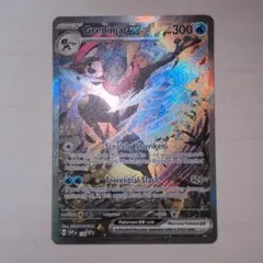 2026年最新】ゲッコウガex 英語の人気アイテム - メルカリ