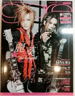 2026年最新】The gazette ポスターの人気アイテム - メルカリ