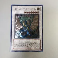 2026年最新】遊戯王 エンシェントフェアリードラゴン スリーブの人気