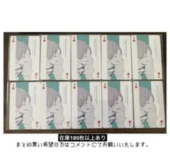 2026年最新】ハイキュー展 トランプの人気アイテム - メルカリ