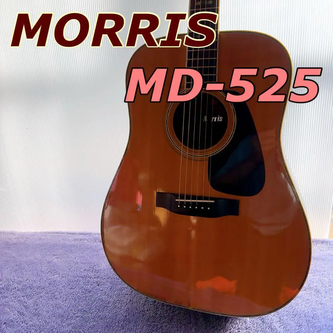 2026年最新】モーリス md 525の人気アイテム - メルカリ