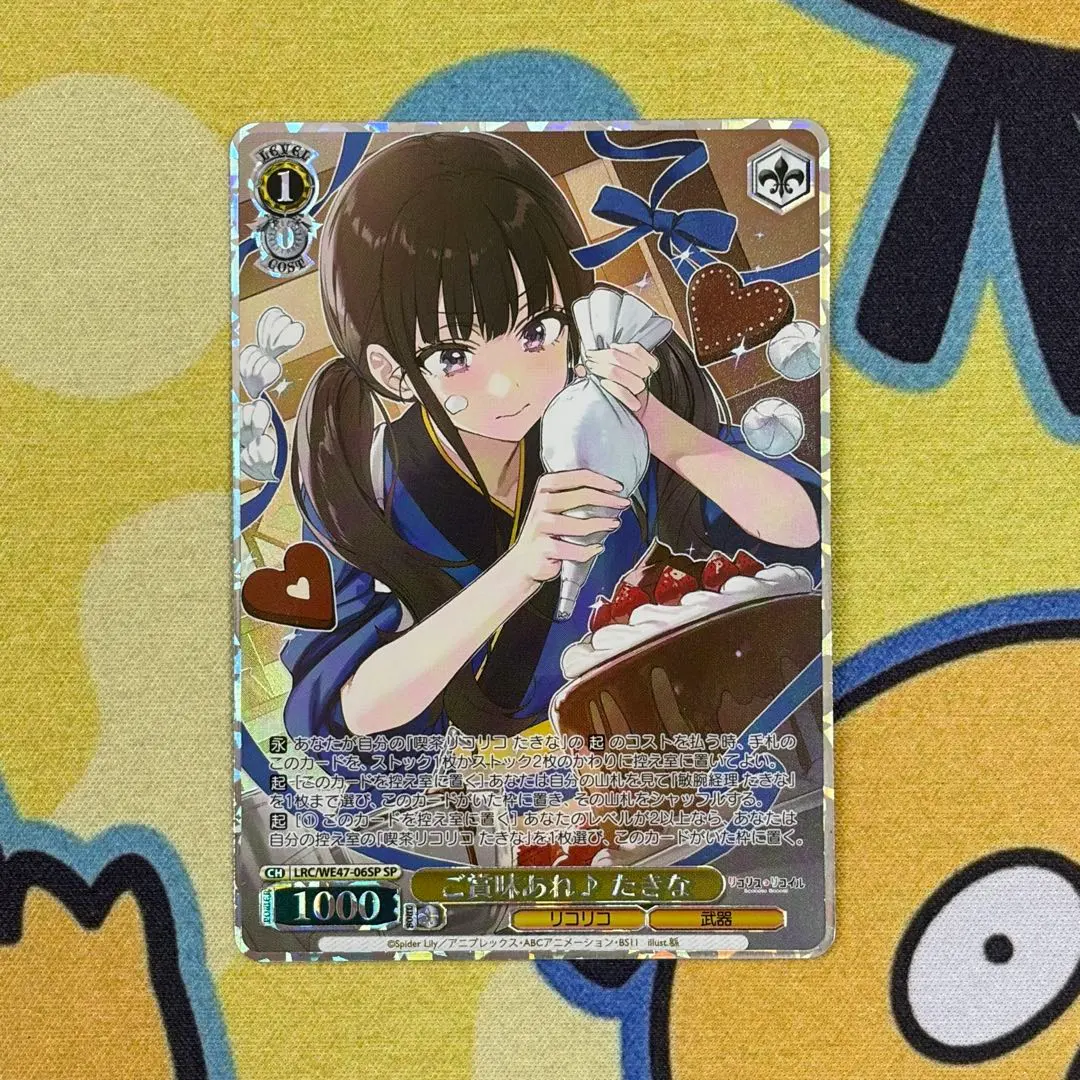 2026年最新】ヴァイス リコリス prの人気アイテム - メルカリ