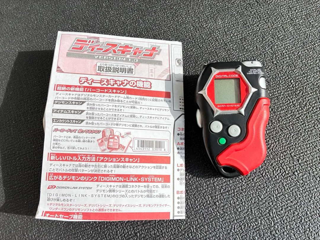 2026年最新】デジモンフロンティアディースキャナの人気アイテム
