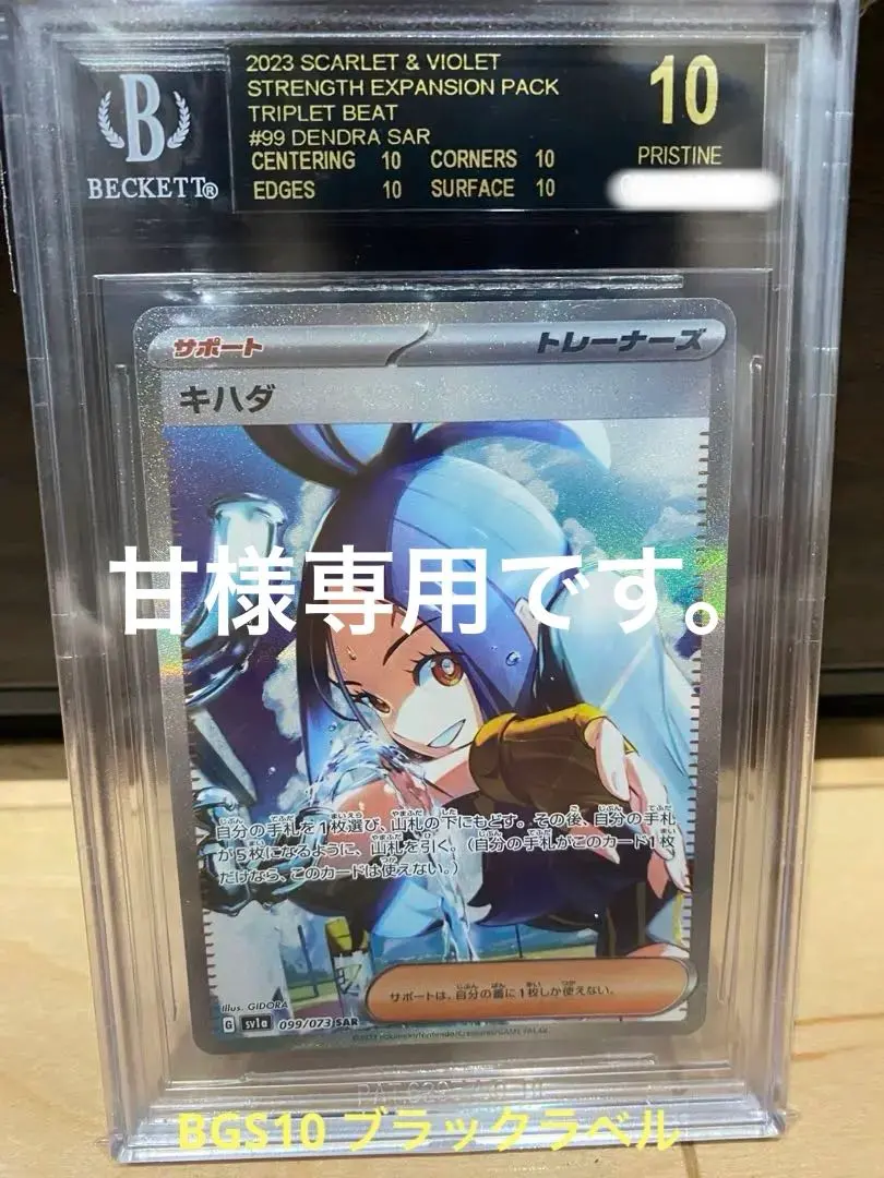 2026年最新】キハダ bgsの人気アイテム - メルカリ