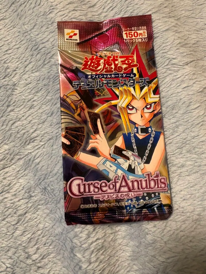 2026年最新】アヌビスの呪い 未開封の人気アイテム - メルカリ