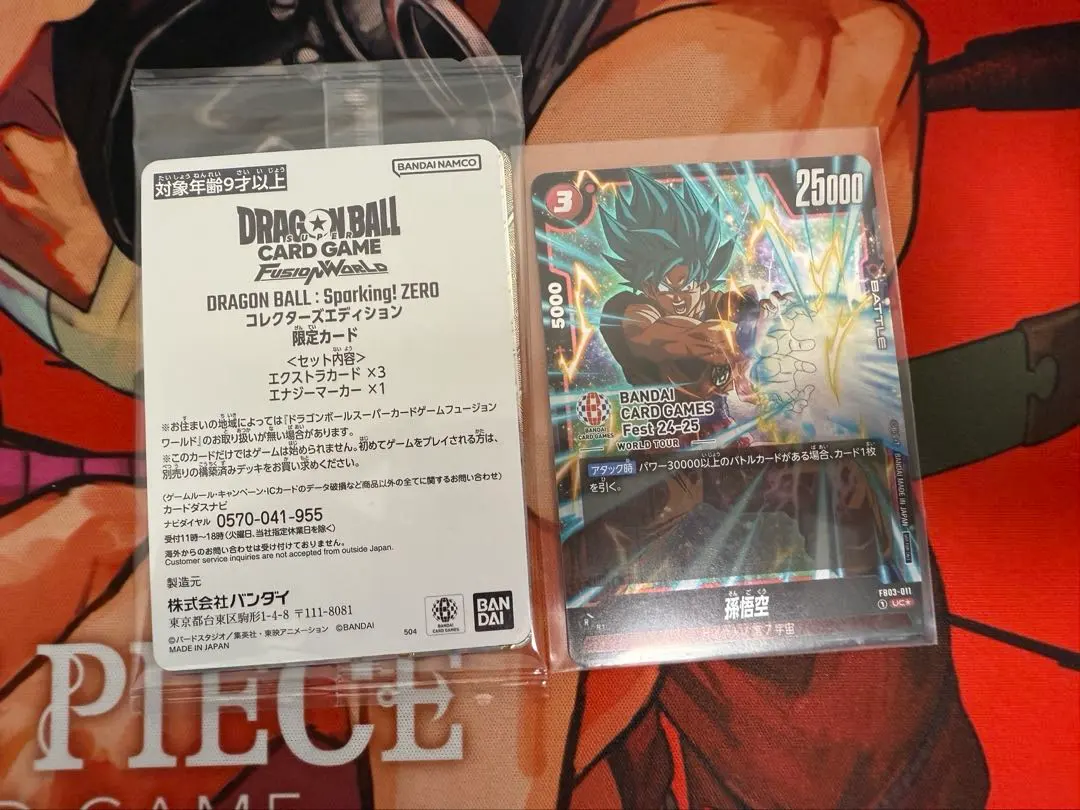 2026年最新】ドラゴンボール Sparking! ZERO プレミアムコレクターズ