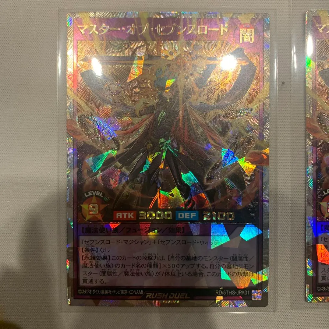 2026年最新】オーバーラッシュレア セブンスロードの人気アイテム