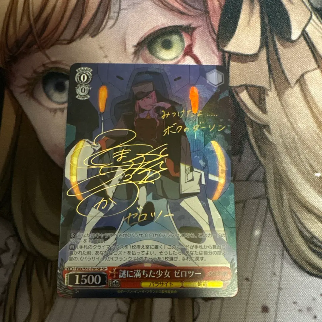 2026年最新】謎に満ちた少女 ゼロツーの人気アイテム - メルカリ