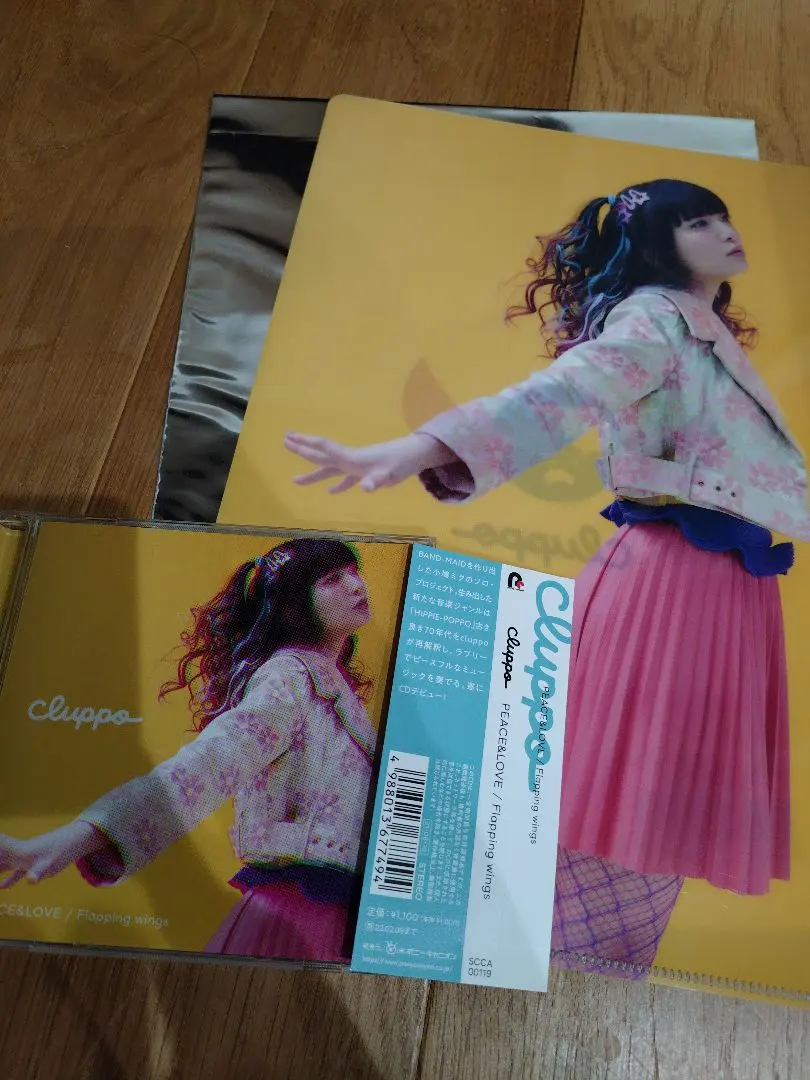 2026年最新】lovebites miyakoの人気アイテム - メルカリ