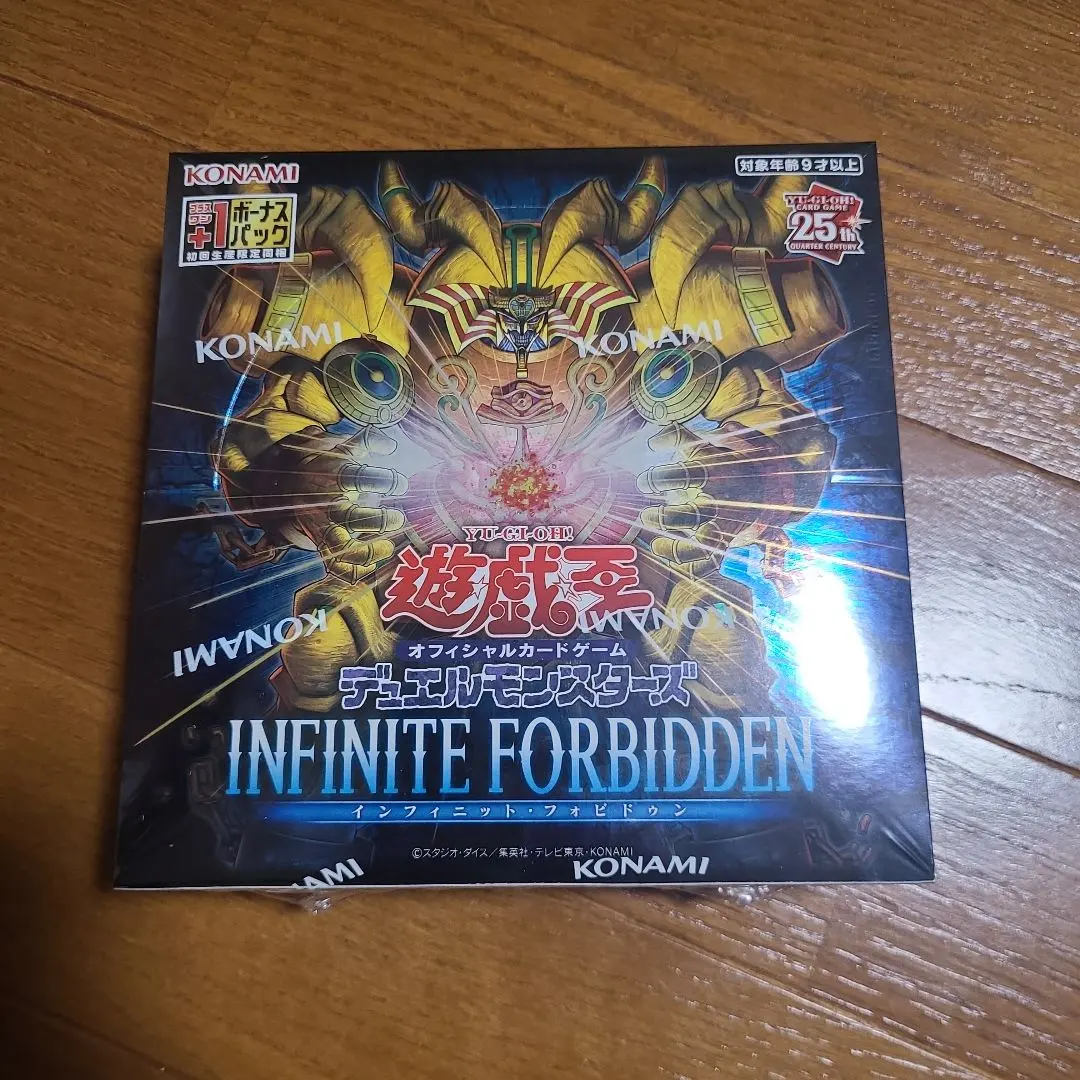 2026年最新】InFinite forbidden boxの人気アイテム - メルカリ
