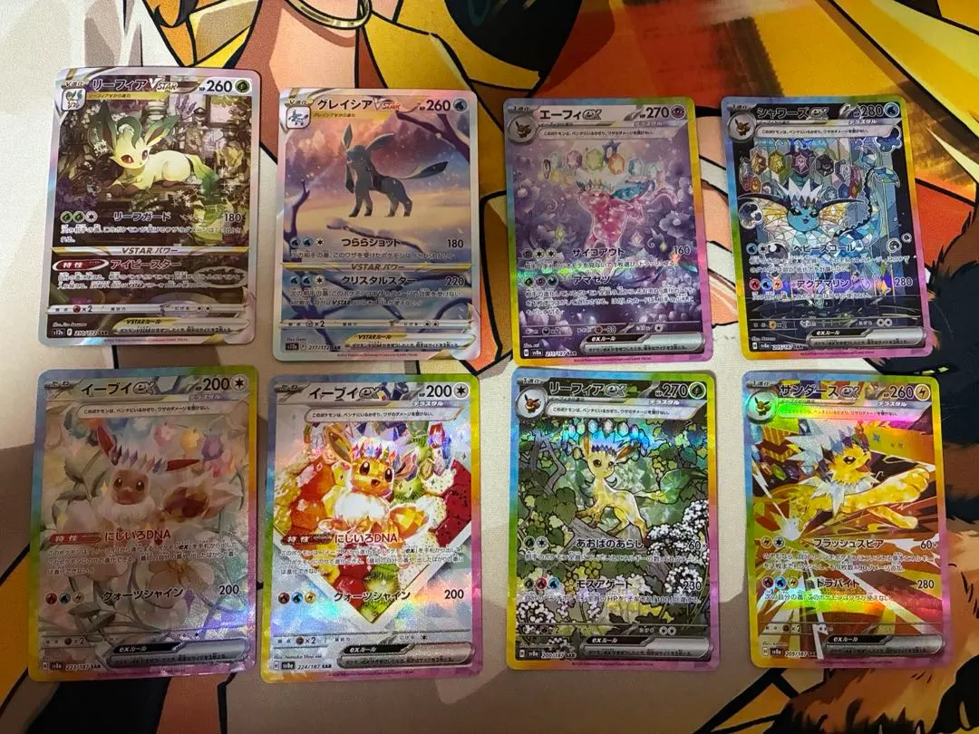 2026年最新】ブイズSARポケカ一覧の人気アイテム - メルカリ