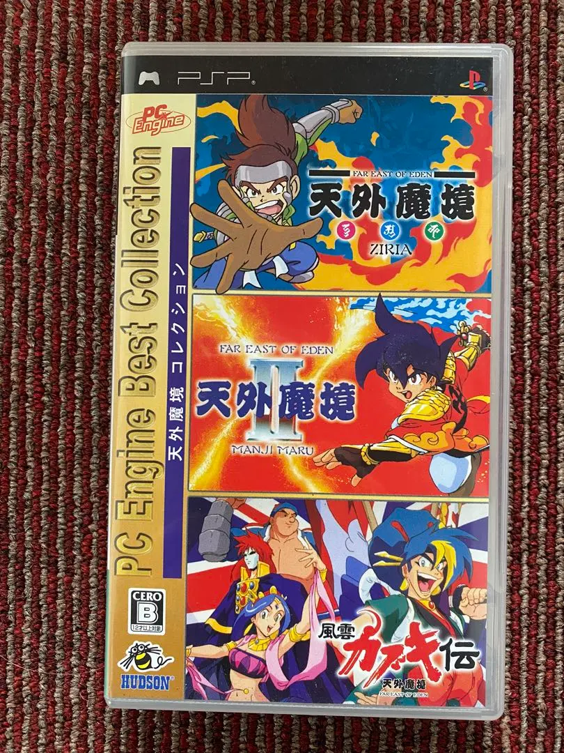 2026年最新】天外魔境2 pcエンジンの人気アイテム - メルカリ