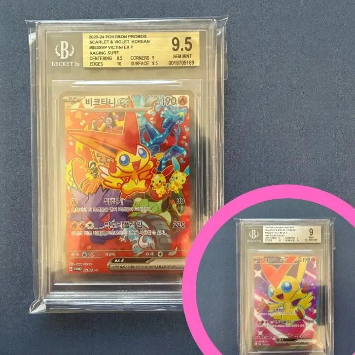 2026年最新】ビクティニex psa10の人気アイテム - メルカリ