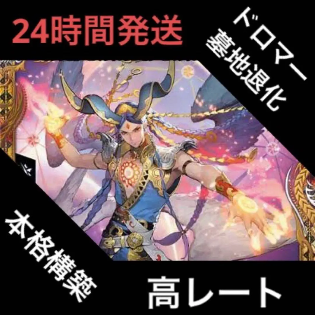 2026年最新】オリオティスジャッジ プロモの人気アイテム - メルカリ