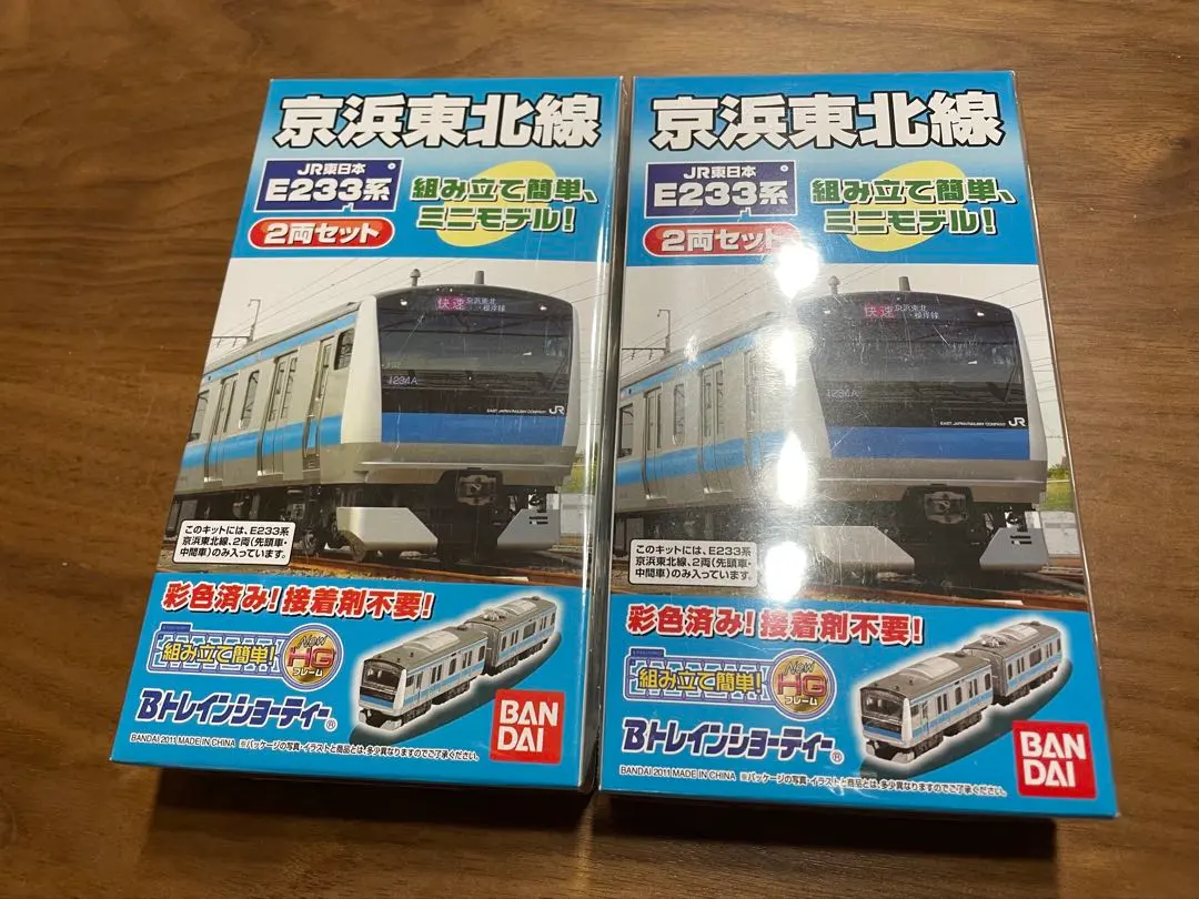 2026年最新】Bトレ E233の人気アイテム - メルカリ