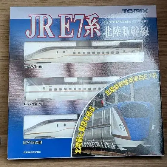 2026年最新】e7系 tomixの人気アイテム - メルカリ