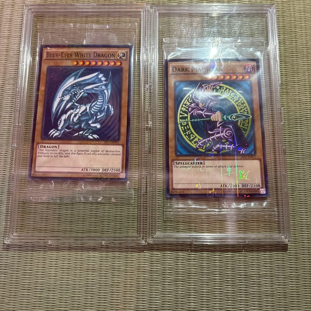 2026年最新】青眼の白龍 京都の人気アイテム - メルカリ