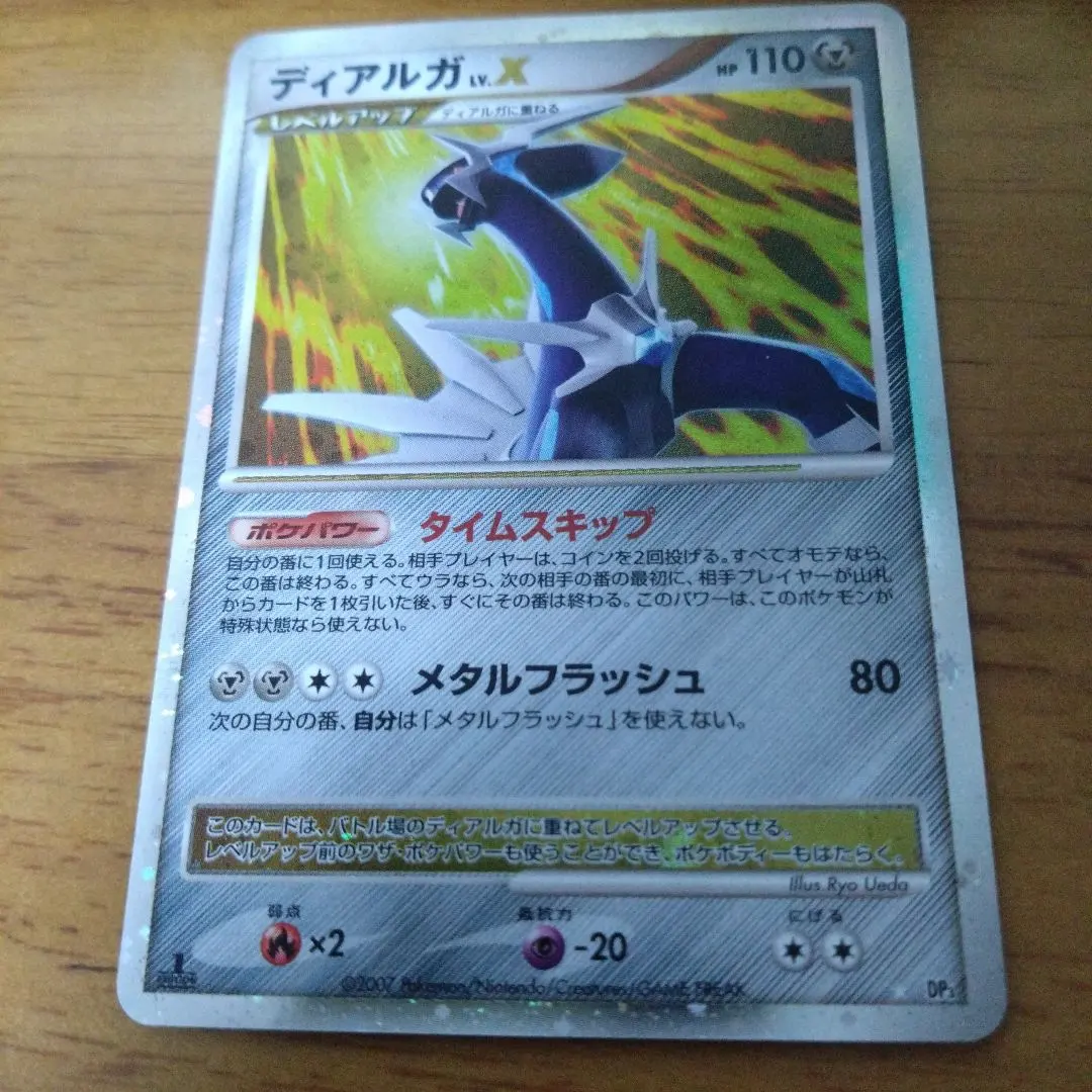 2026年最新】Pokemon Card Game セット詳細：構築スタンダードデッキ