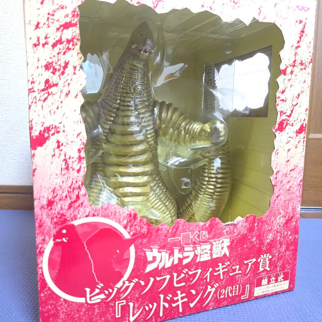 2026年最新】レッドキング2代目の人気アイテム - メルカリ