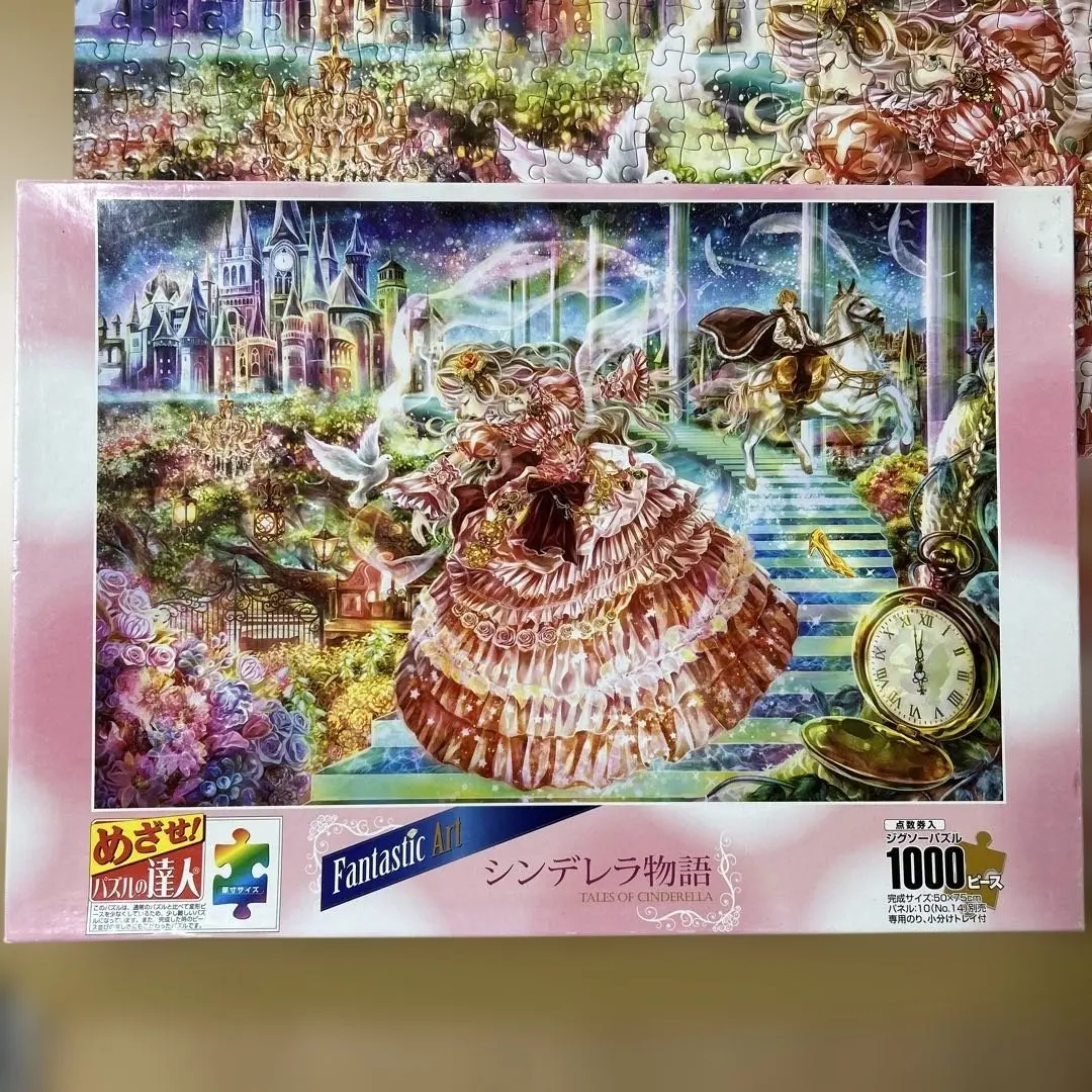 2026年最新】2000ピース ジグソーパズル シンデレラの人気アイテム