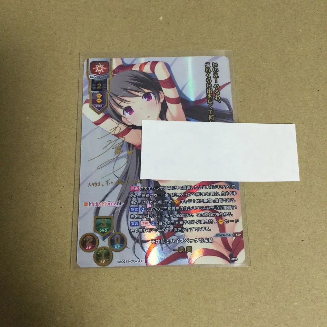 2026年最新】一条葵の人気アイテム - メルカリ