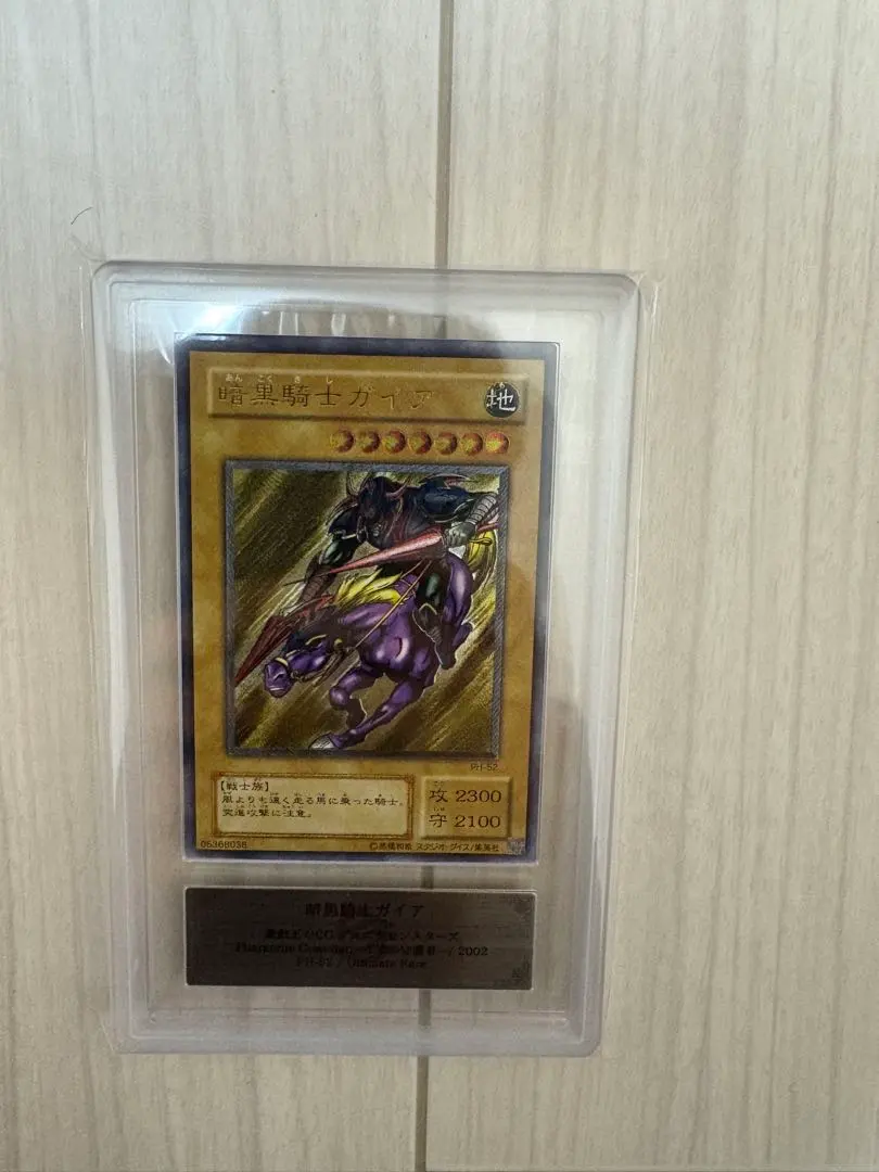 2026年最新】暗黒騎士ガイア レリーフ ars10の人気アイテム - メルカリ