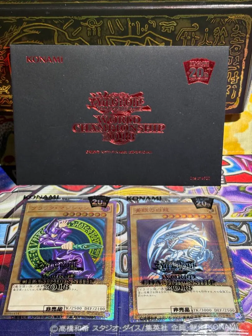 2026年最新】遊戯王 wcs 来場者の人気アイテム - メルカリ