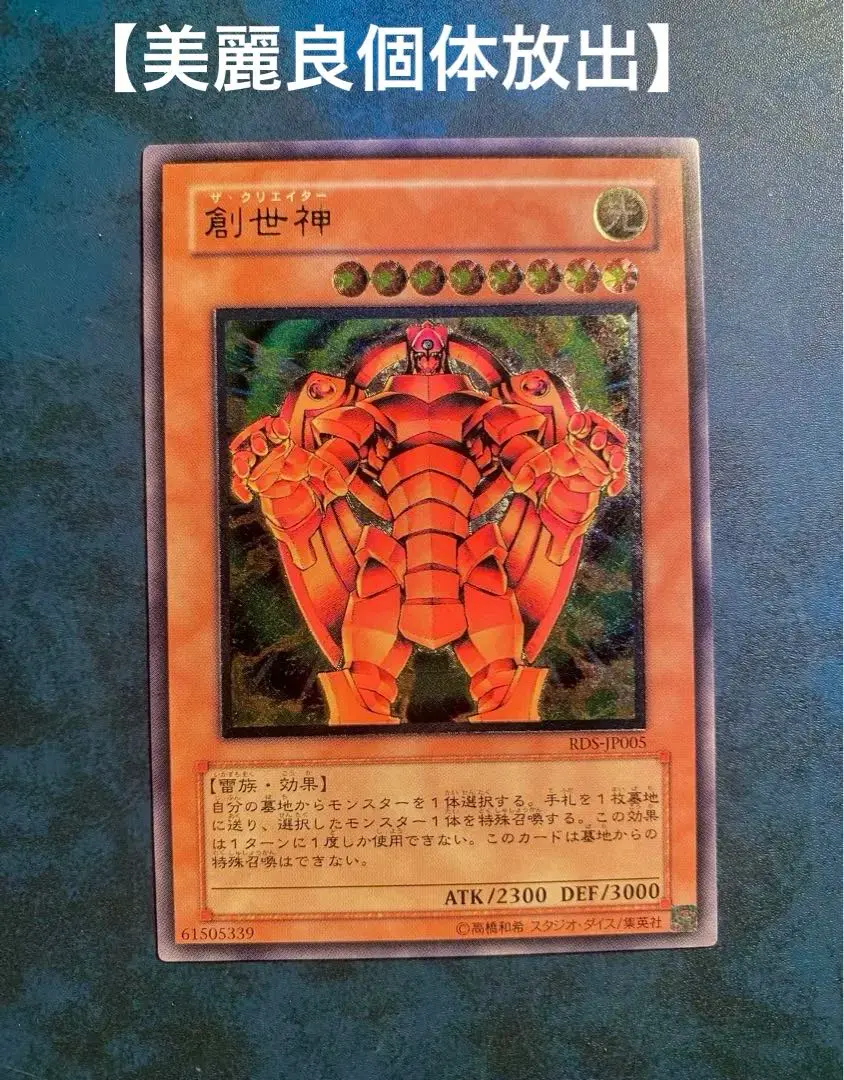 m59076535959_1.jpg?1751041102