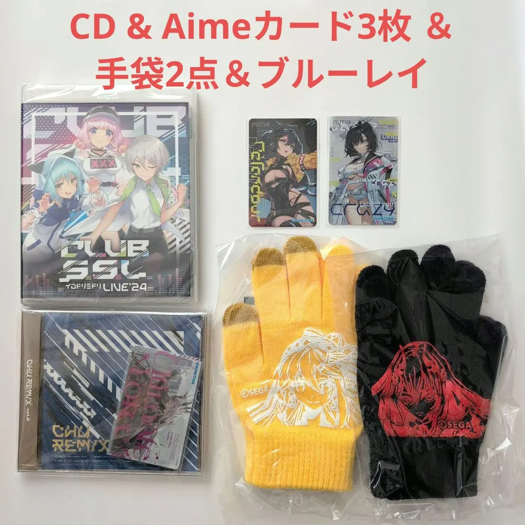 2026年最新】aime イロドリミドリ チュウニズムの人気アイテム - メルカリ