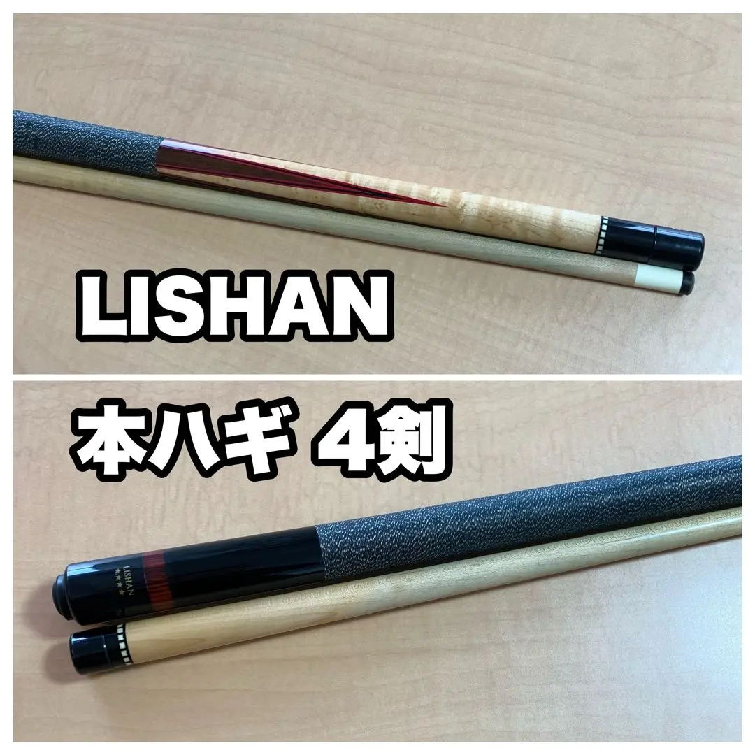 2026年最新】lishan キューの人気アイテム - メルカリ