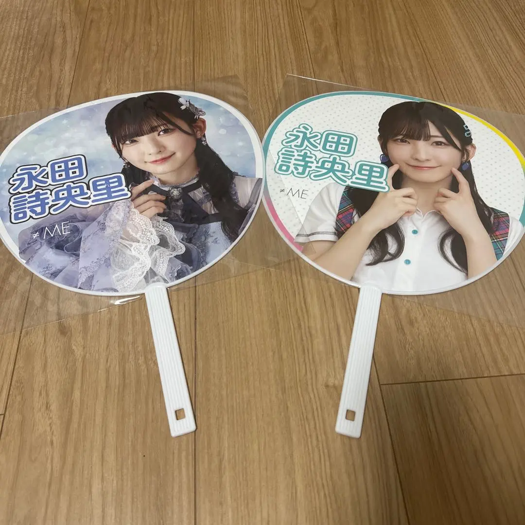 2026年最新】永田詩央里 うちわの人気アイテム - メルカリ