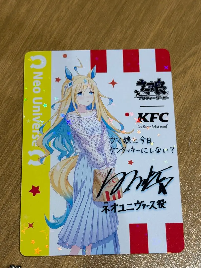 2026年最新】ウマ娘 KFC サイン入りの人気アイテム - メルカリ
