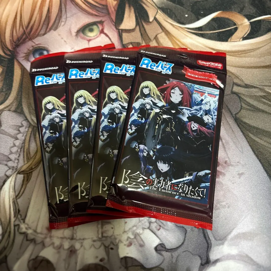 2026年最新】陰の実力者になりたくて reバース boxの人気アイテム