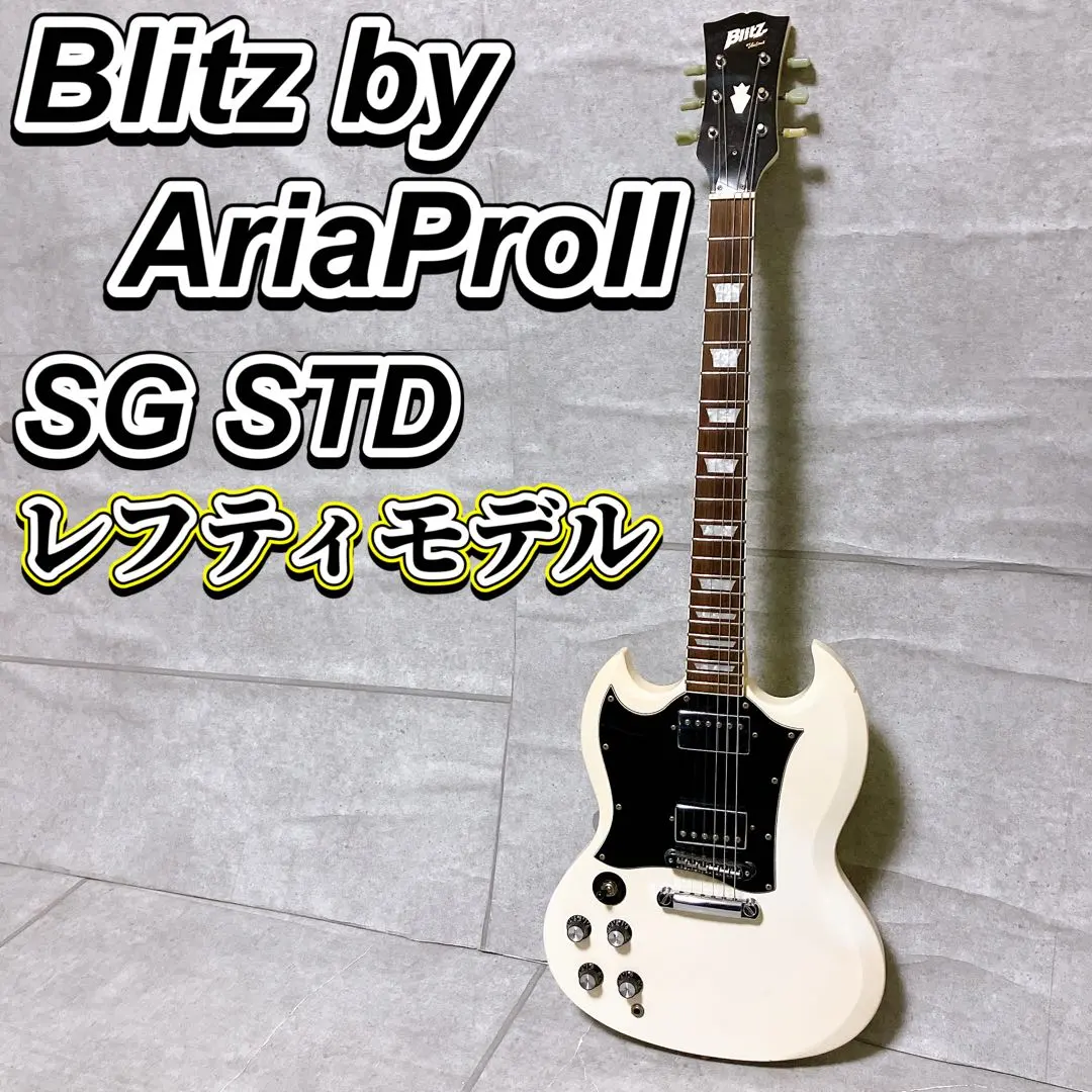 2026年最新】blitz sgの人気アイテム - メルカリ