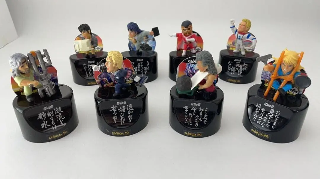 2026年最新】北斗の拳 ジョージアの人気アイテム - メルカリ