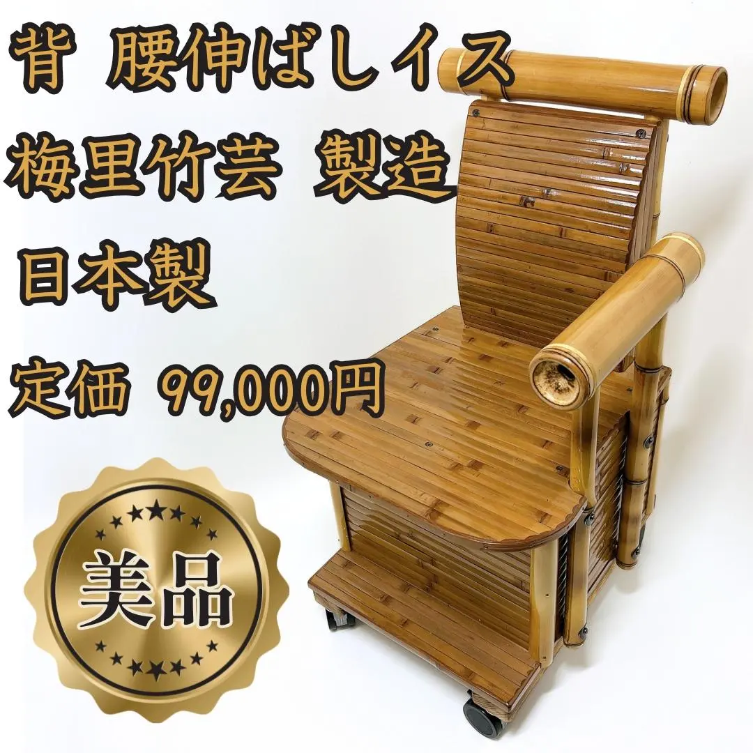 2026年最新】梅里竹芸の人気アイテム - メルカリ