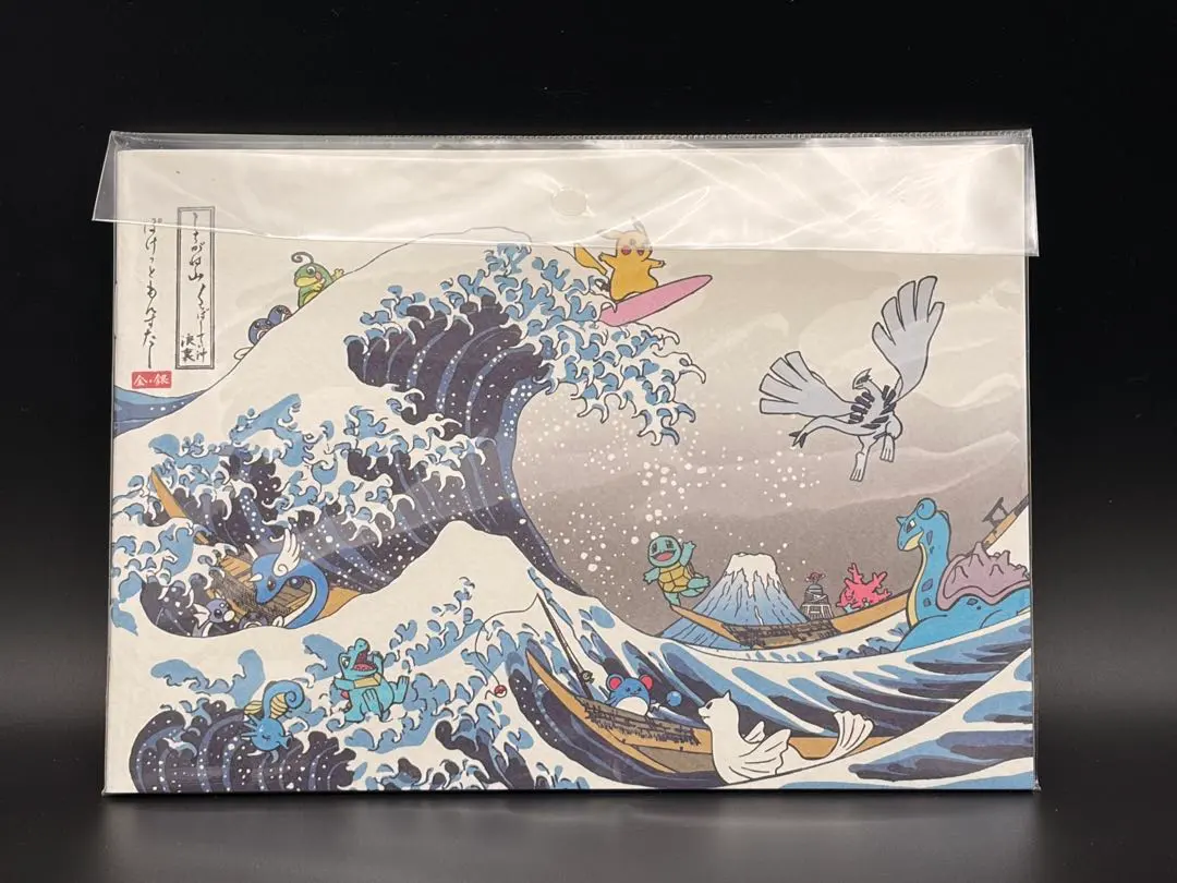 2026年最新】しろがね山 浮世絵の人気アイテム - メルカリ
