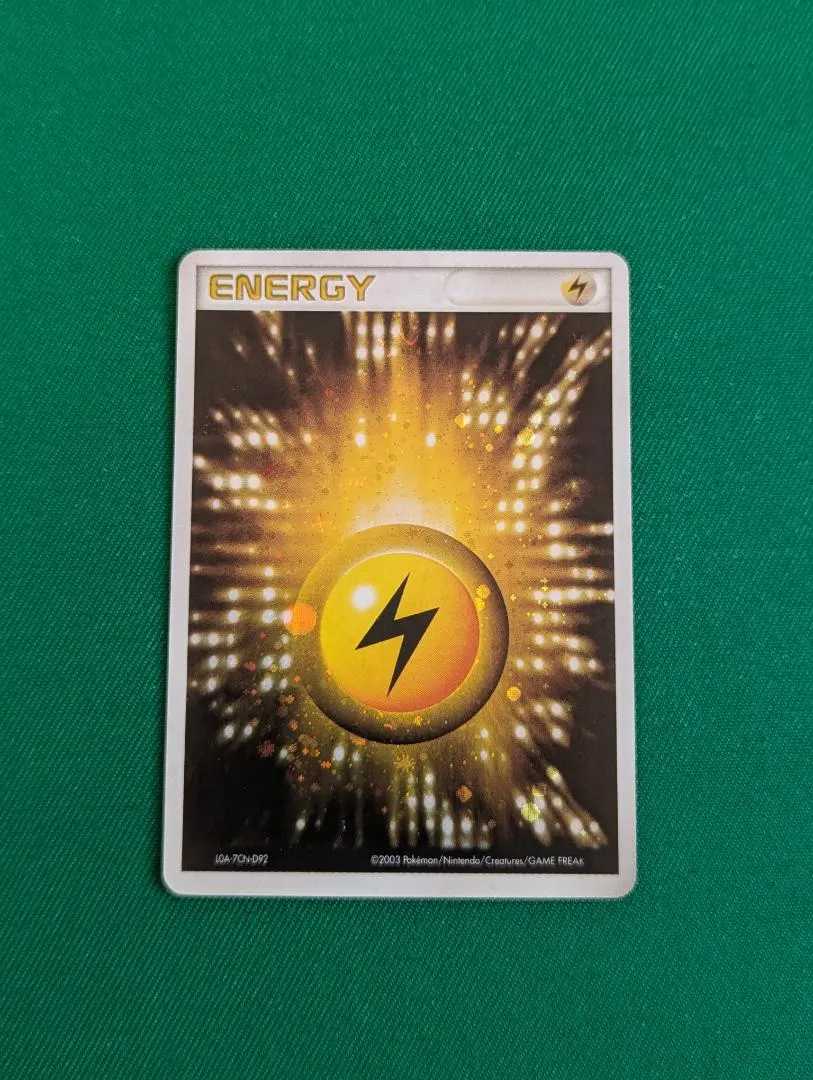 2026年最新】基本超エネルギー 015/L-P LEGENDキラの人気アイテム