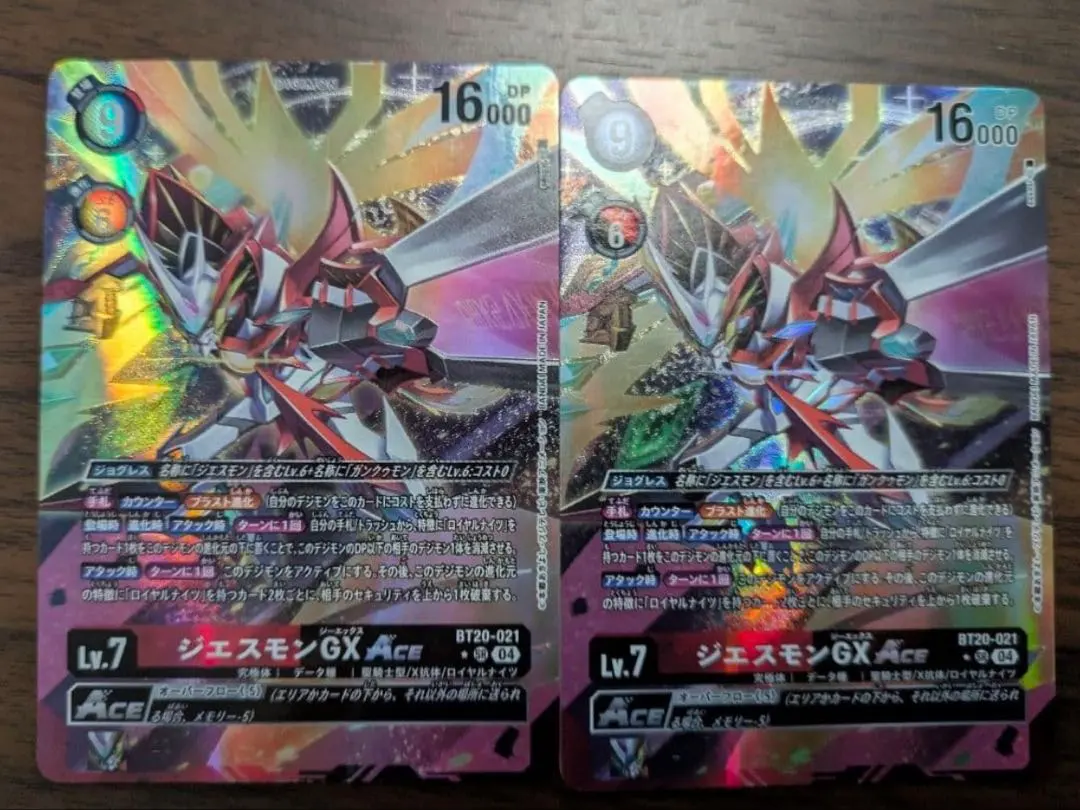 2026年最新】ジエスモンGXの人気アイテム - メルカリ