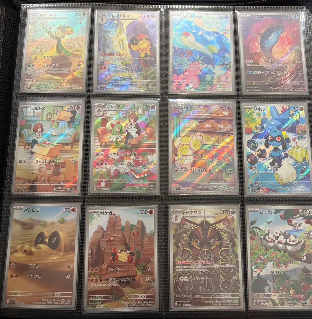 2026年最新】vstarユニバース ar 28の人気アイテム - メルカリ