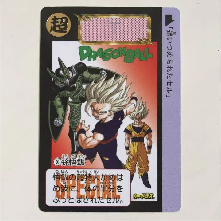 2026年最新】ドラゴンボール めちゃんこプロジェクトの人気アイテム