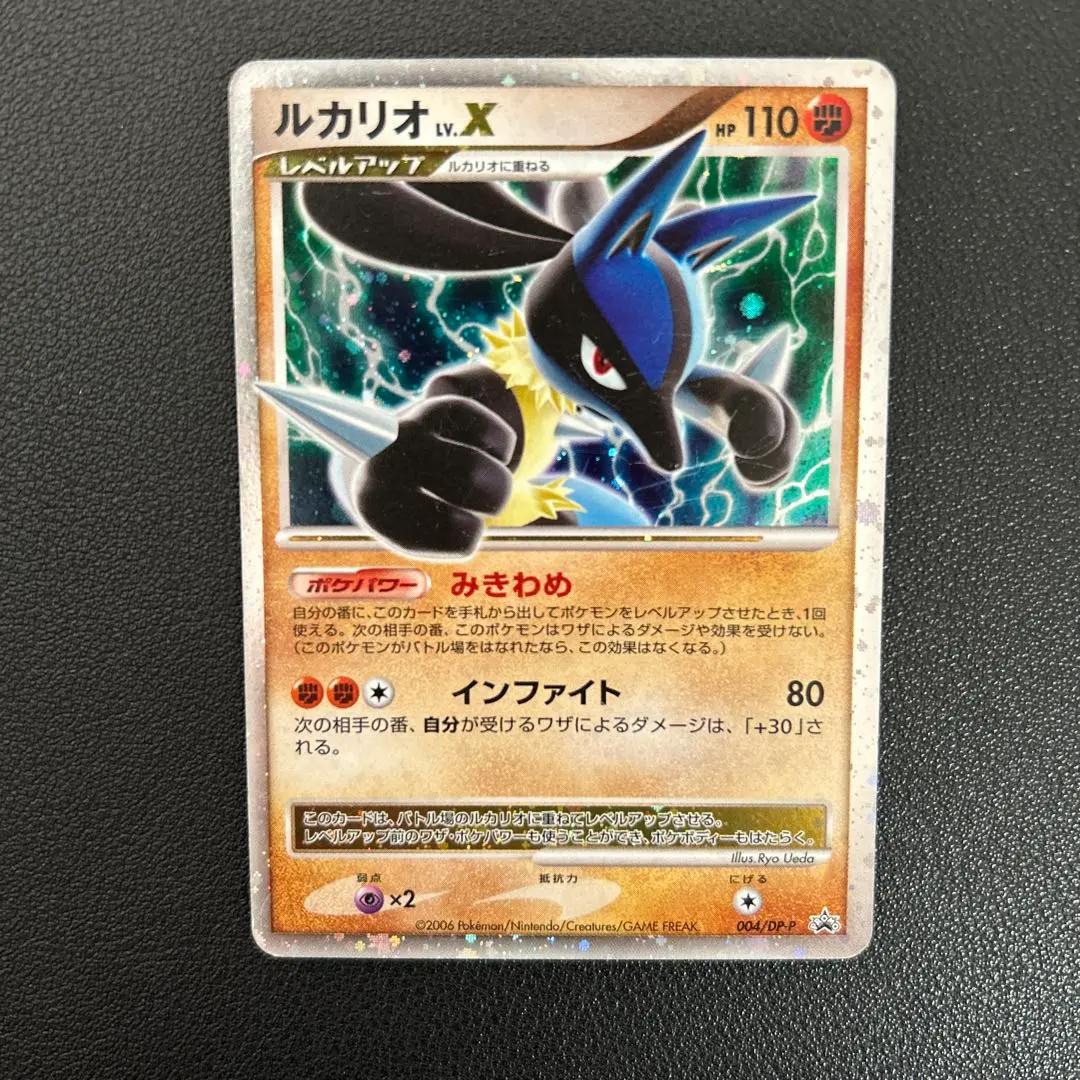 2026年最新】ポケモンカードゲームDP 公式ビジュアルブック の人気