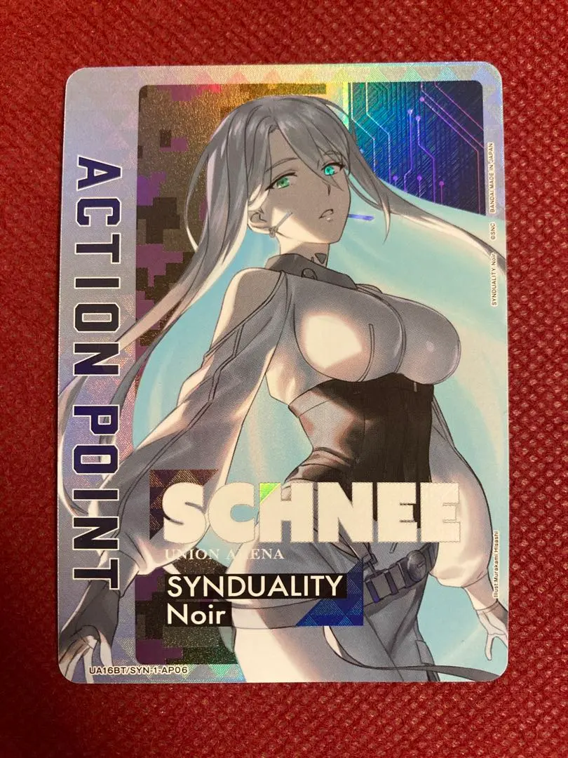 2026年最新】synduality noir アクションポイントの人気アイテム